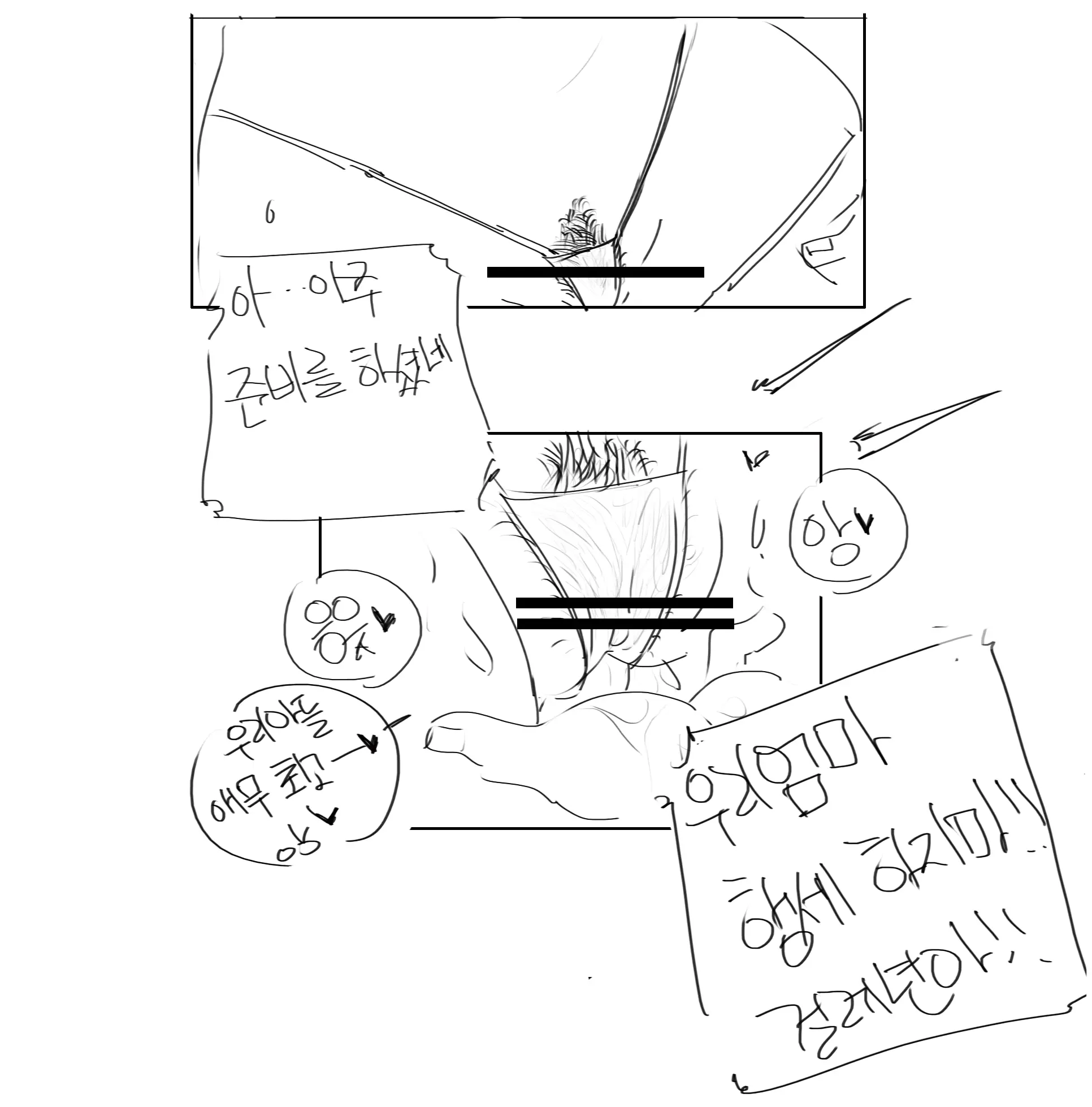 웹툰 이미지 5