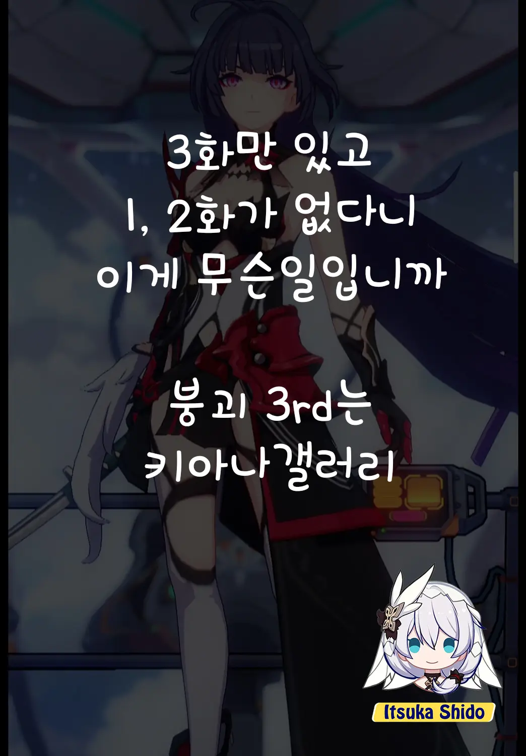 웹툰 이미지 40
