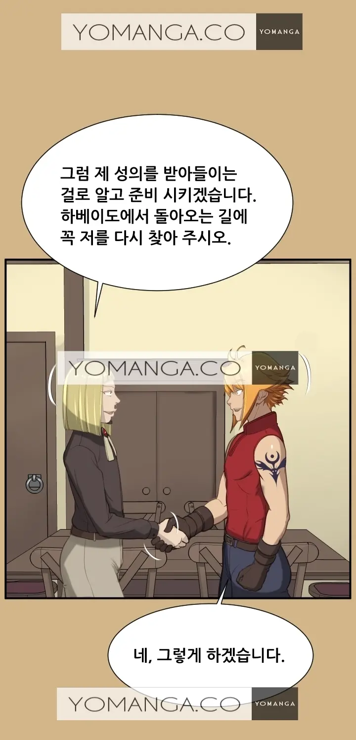 웹툰 이미지 469
