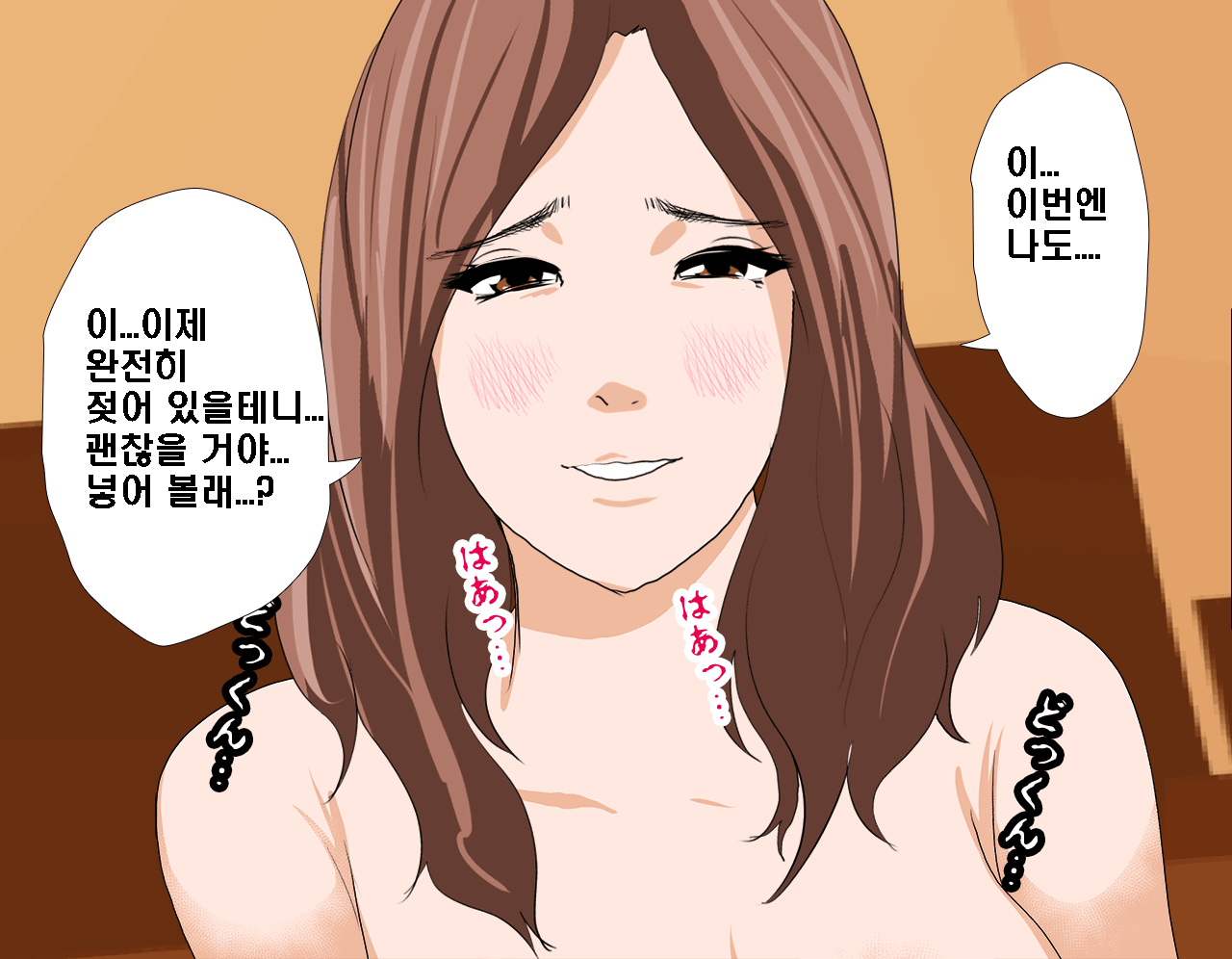 웹툰 이미지 367