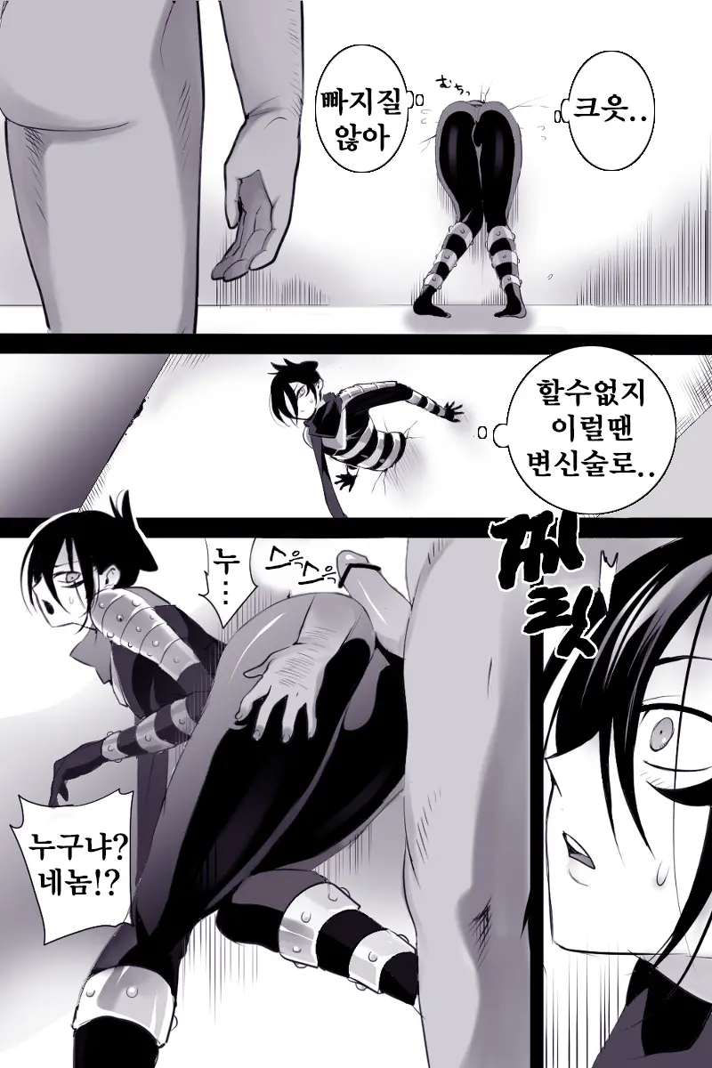 웹툰 이미지 2
