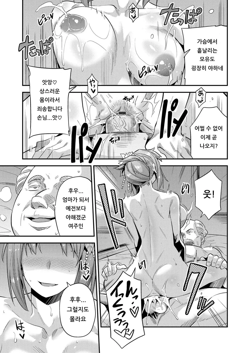 웹툰 이미지 22