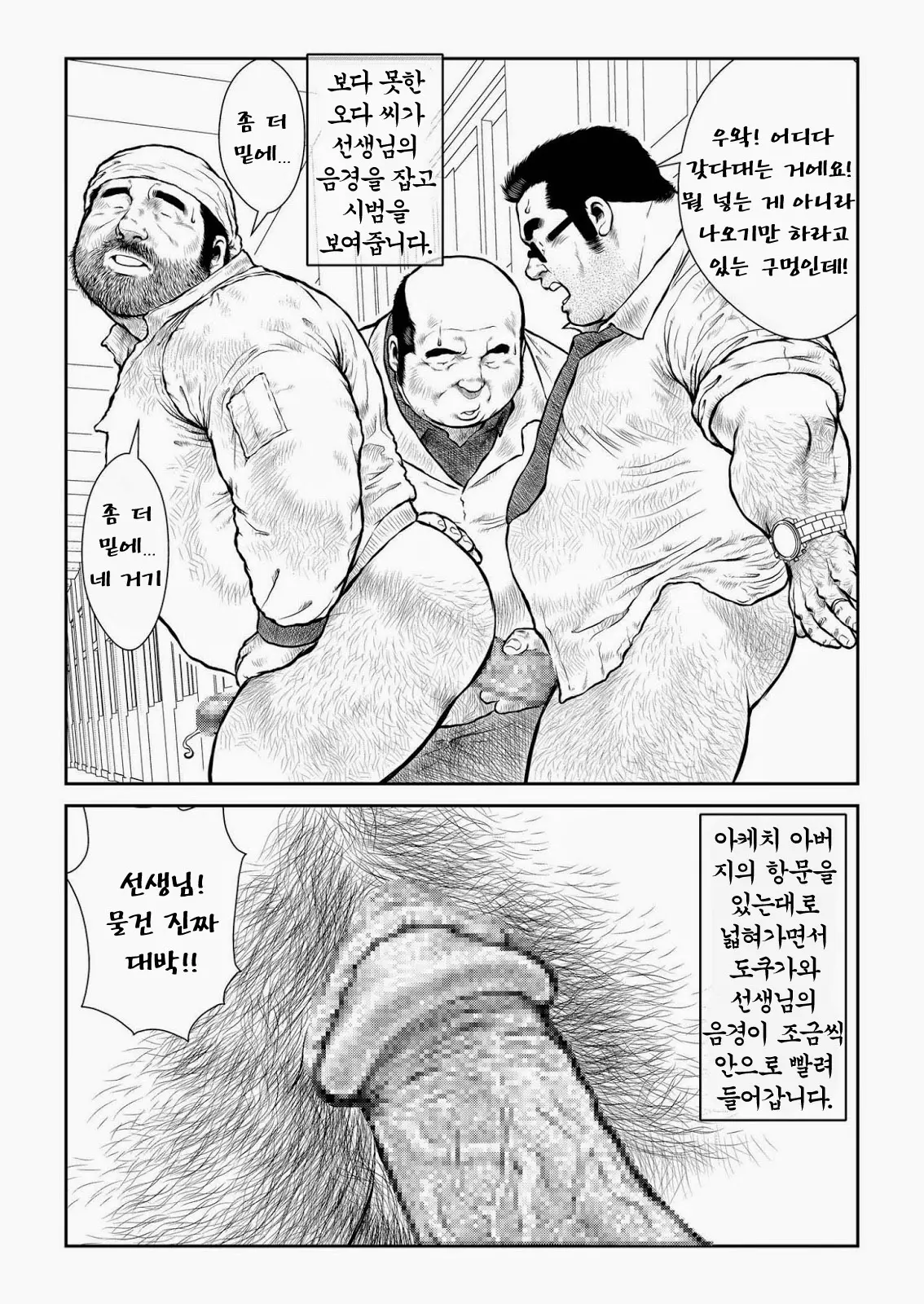 웹툰 이미지 23