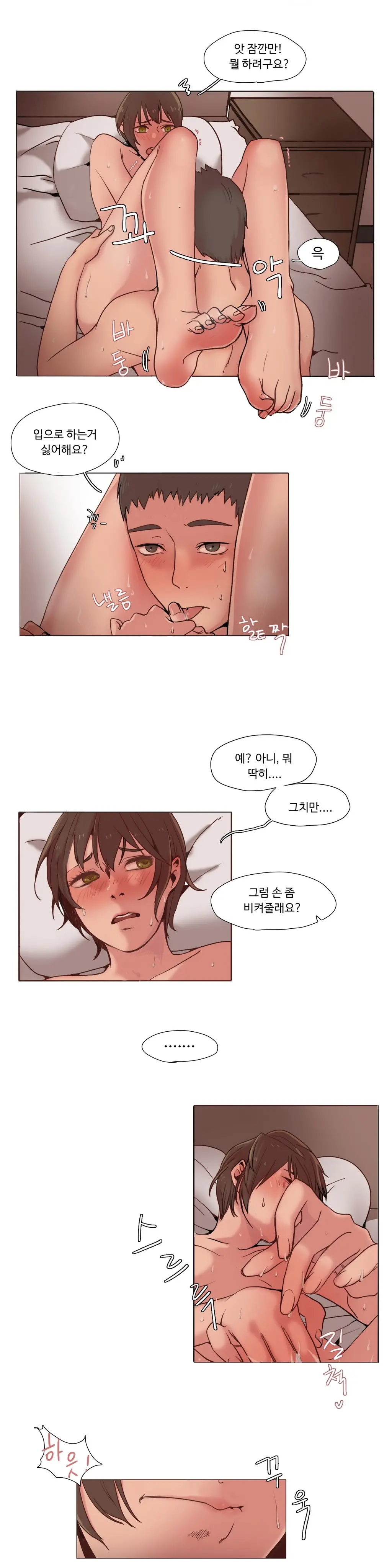 웹툰 이미지 38