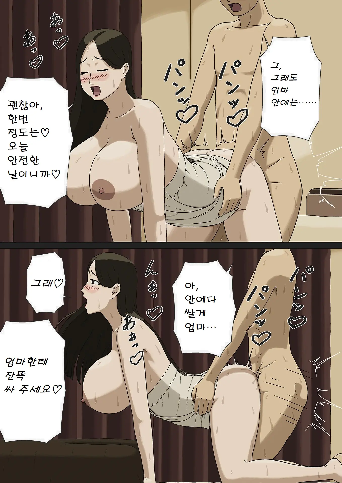 웹툰 이미지 9