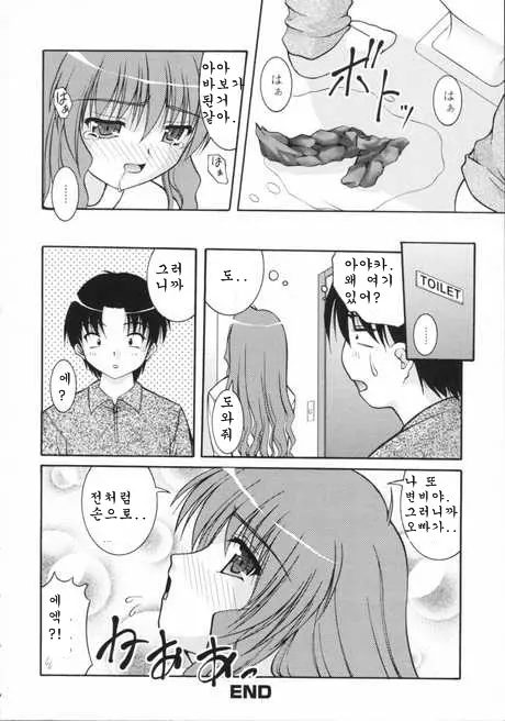 웹툰 이미지 96