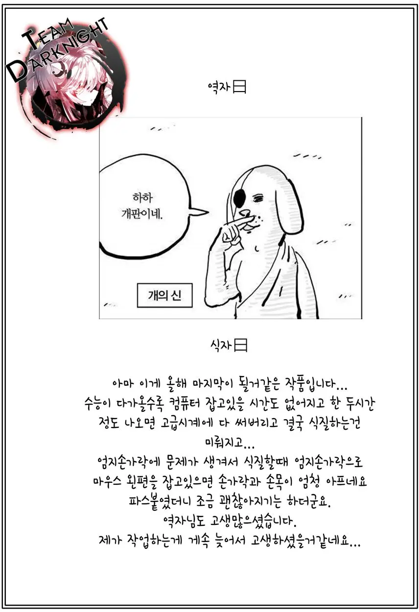 웹툰 이미지 22