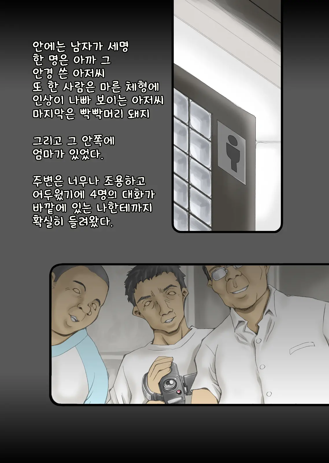 웹툰 이미지 22