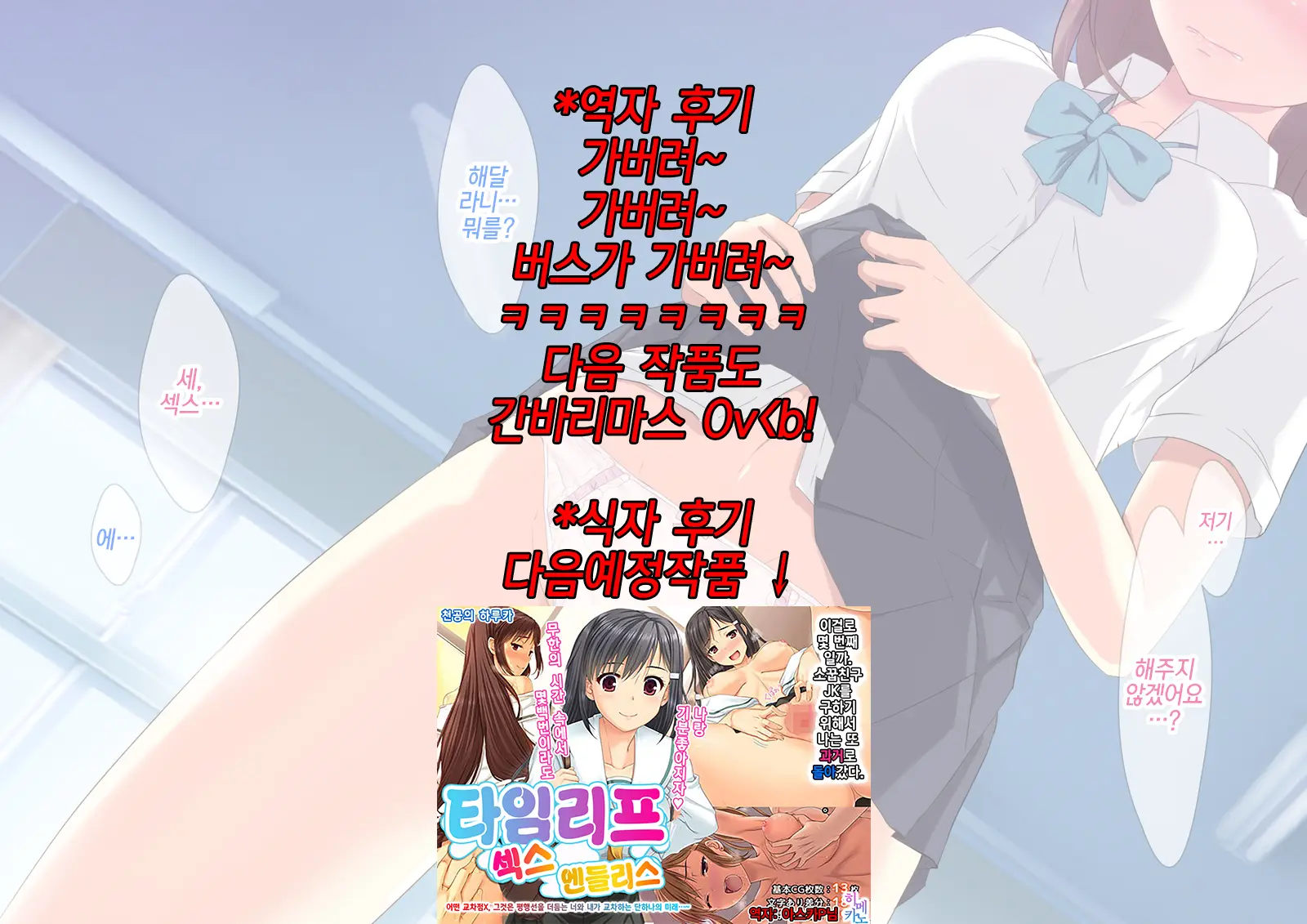 웹툰 이미지 133