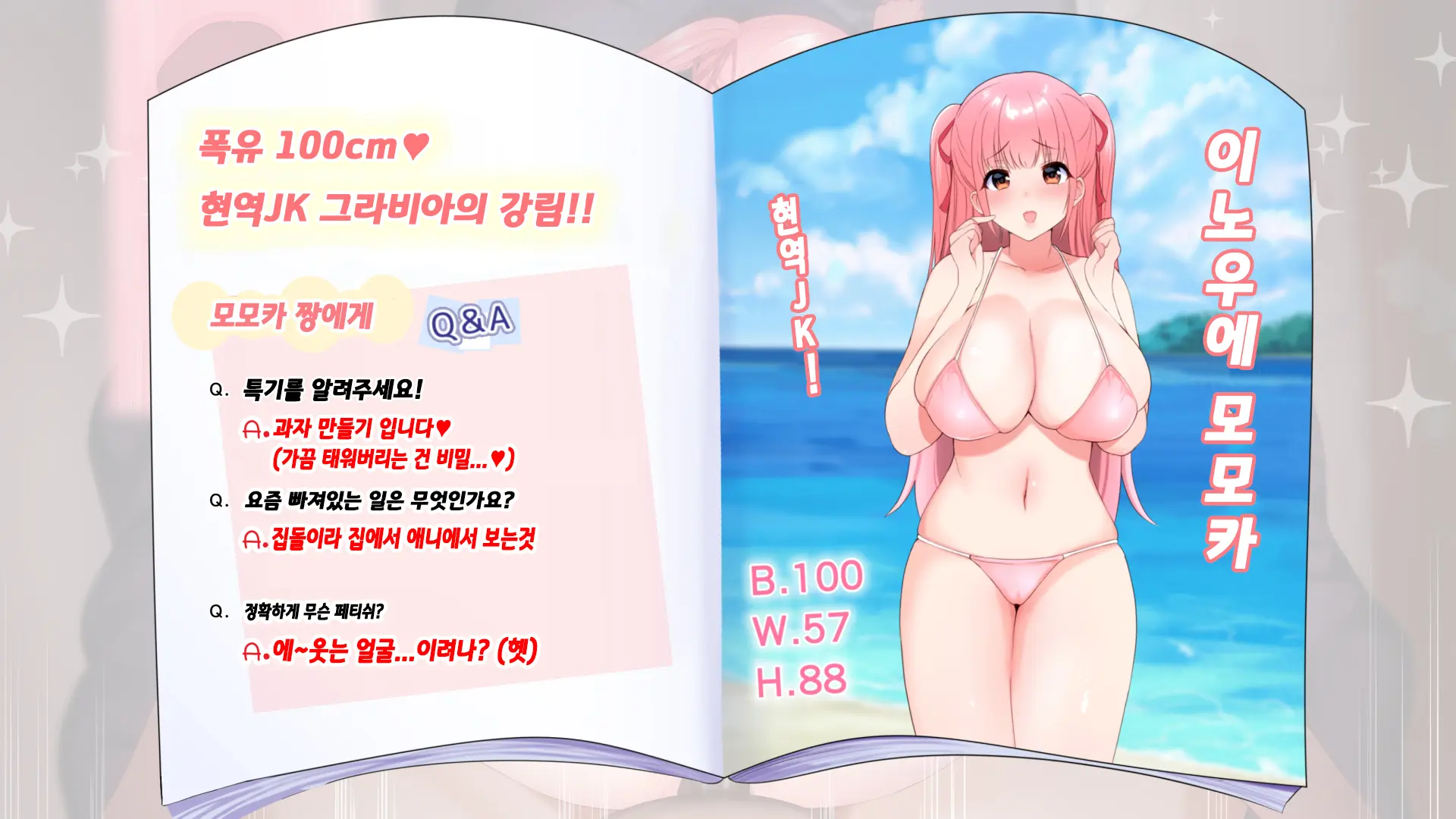 웹툰 이미지 171