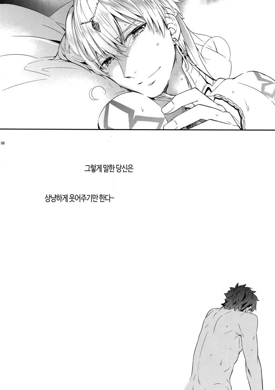 웹툰 이미지 6