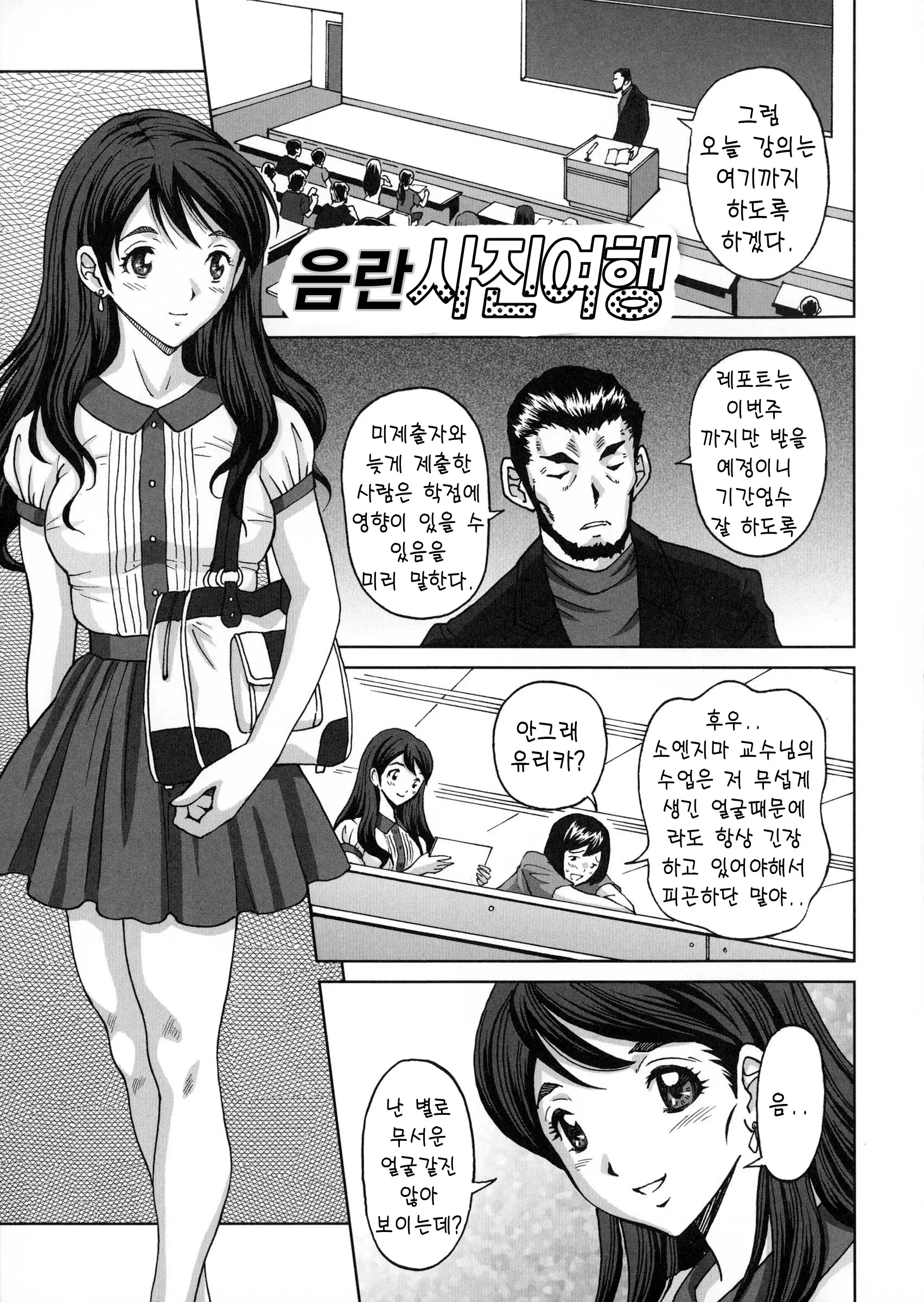 웹툰 이미지 178
