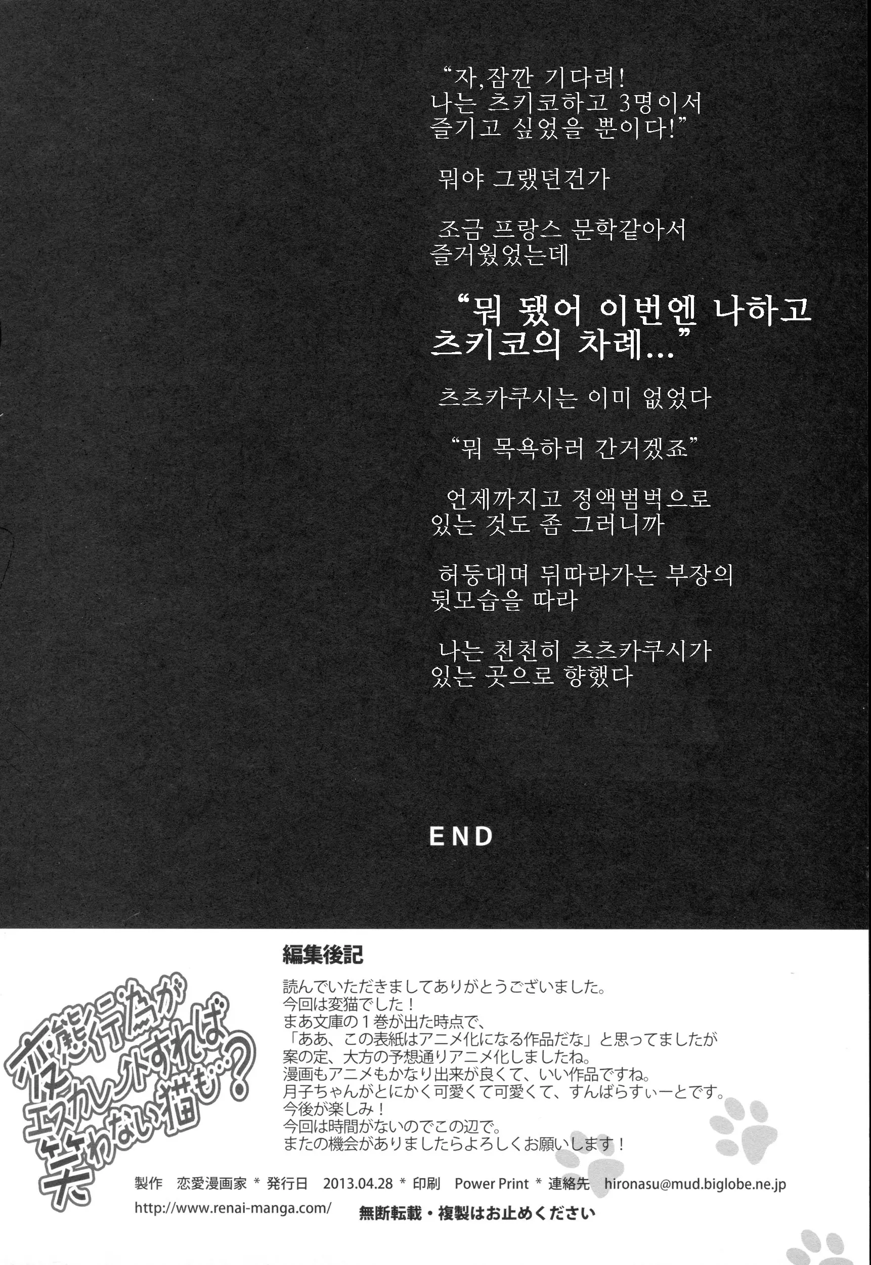 웹툰 이미지 17
