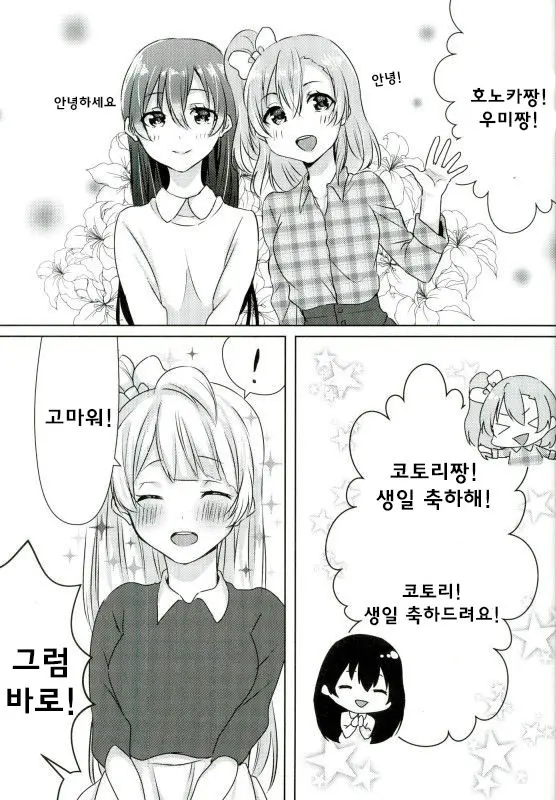 웹툰 이미지 5
