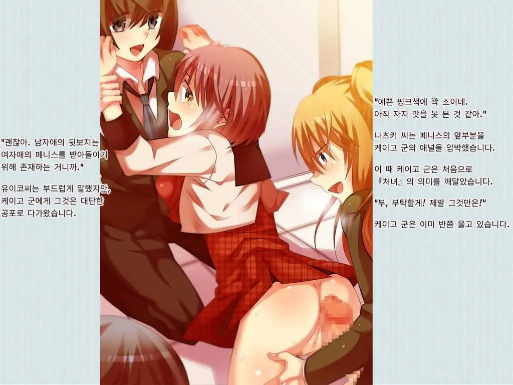 웹툰 이미지 33
