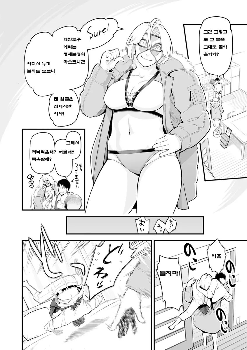 웹툰 이미지 100