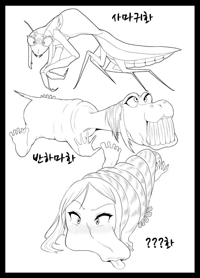 웹툰 이미지 22