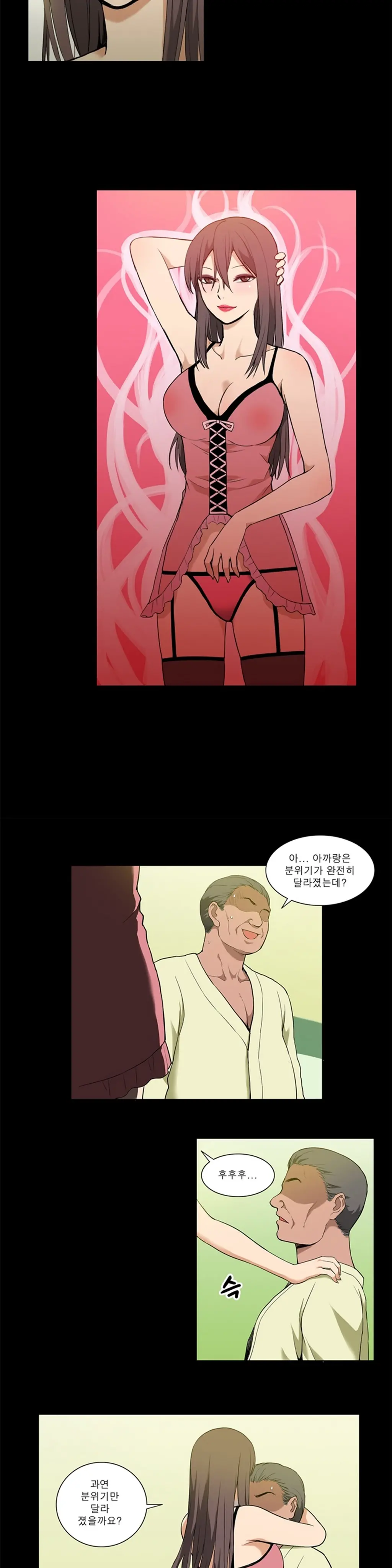 웹툰 이미지 90