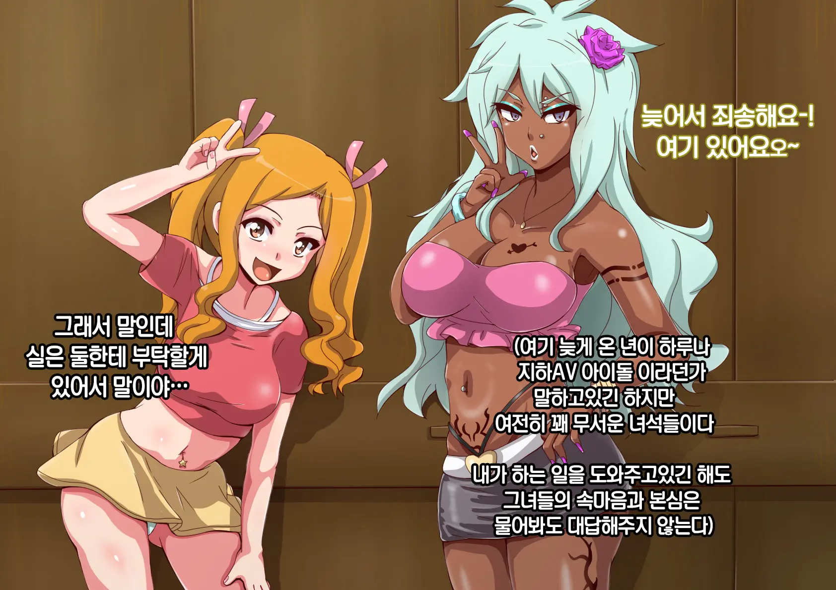 웹툰 이미지 45