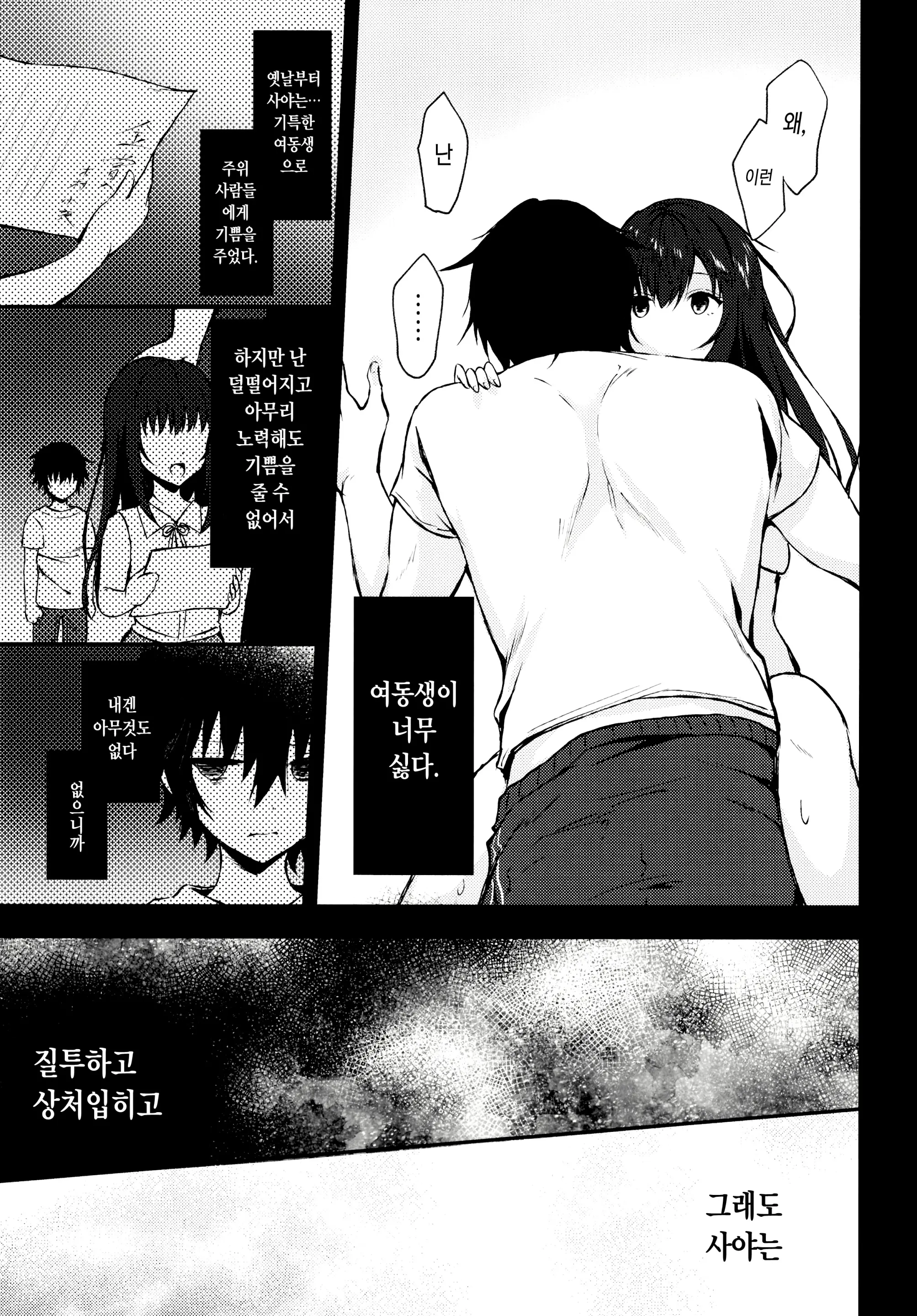 웹툰 이미지 25
