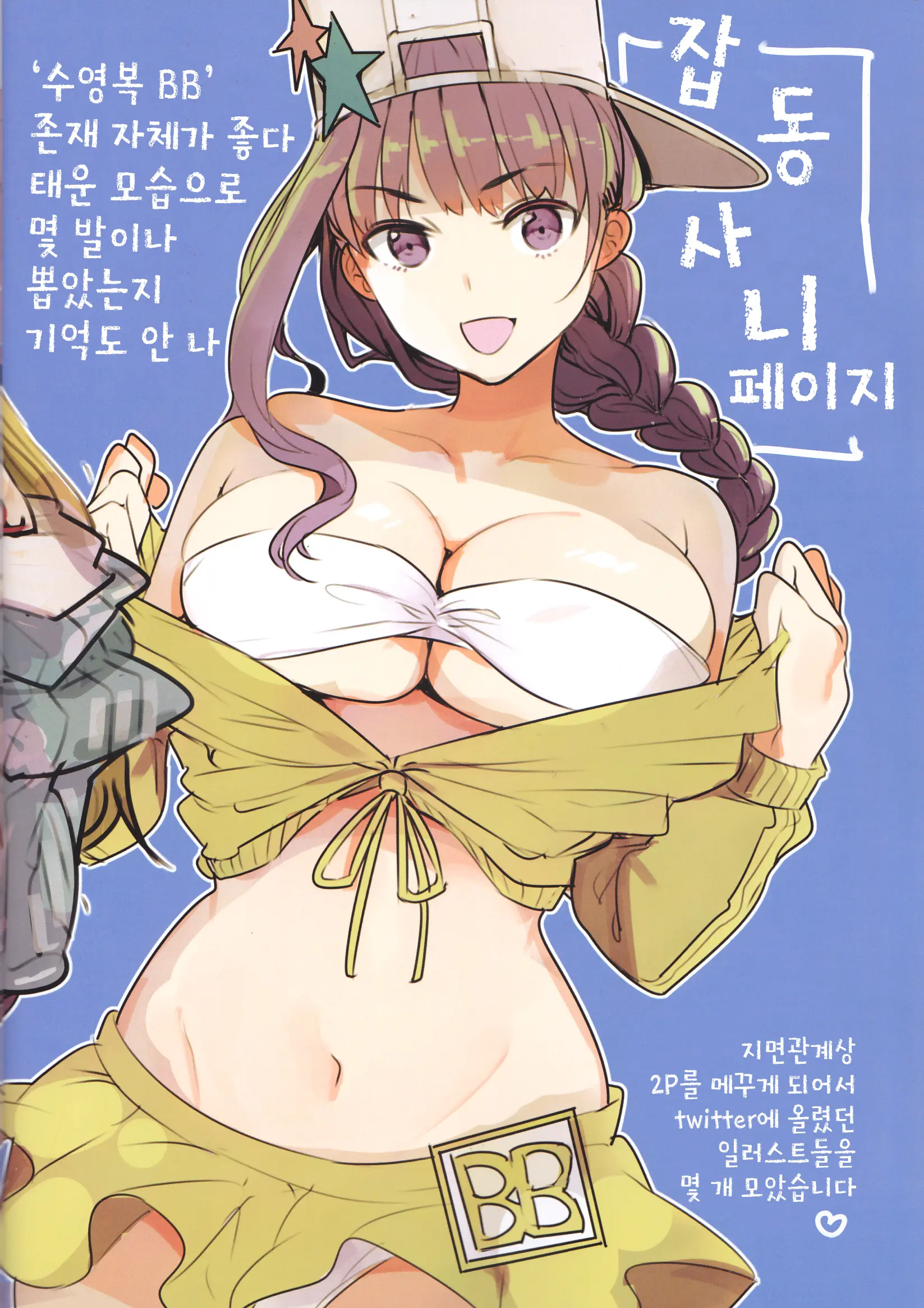 웹툰 이미지 19