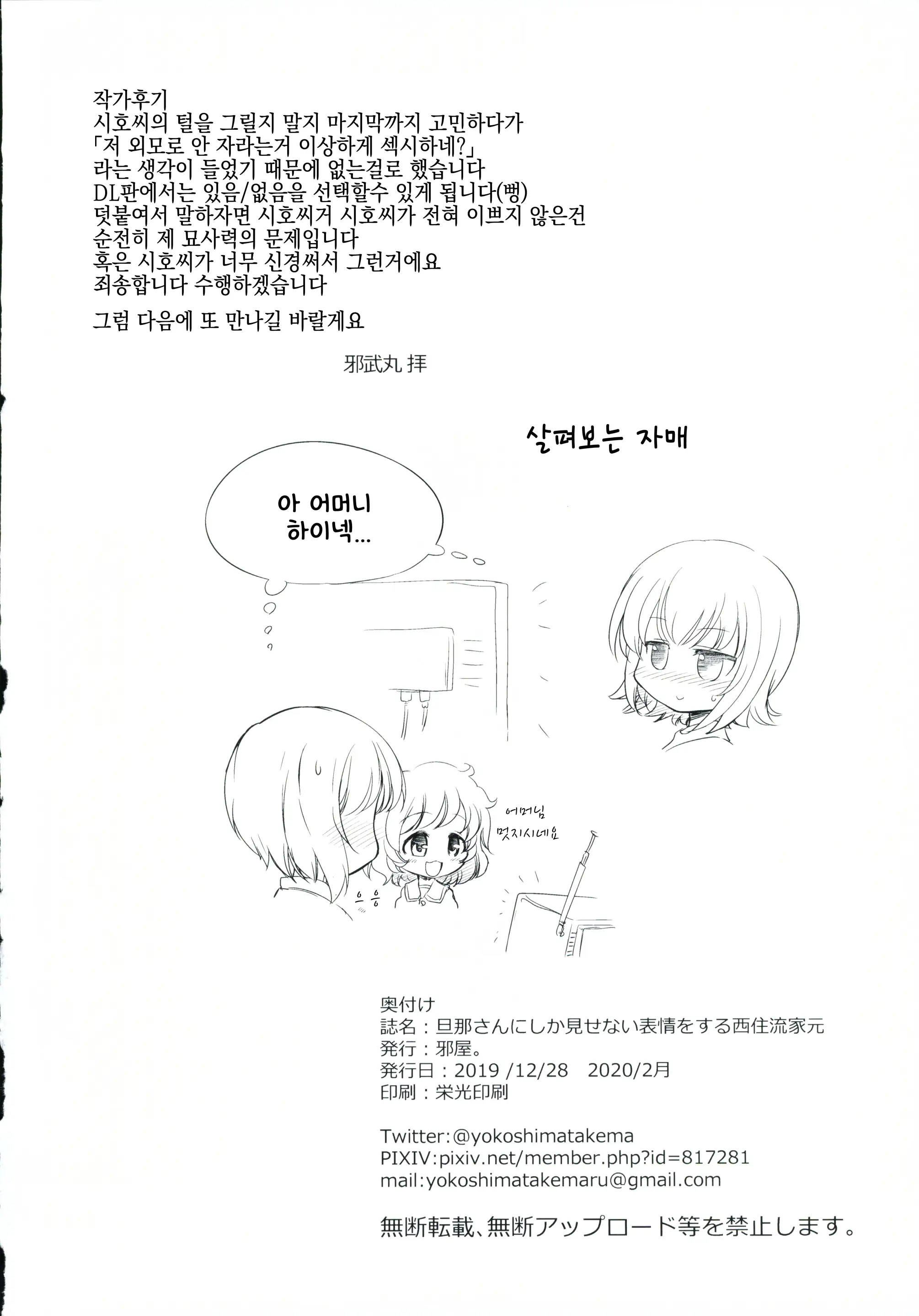 웹툰 이미지 30