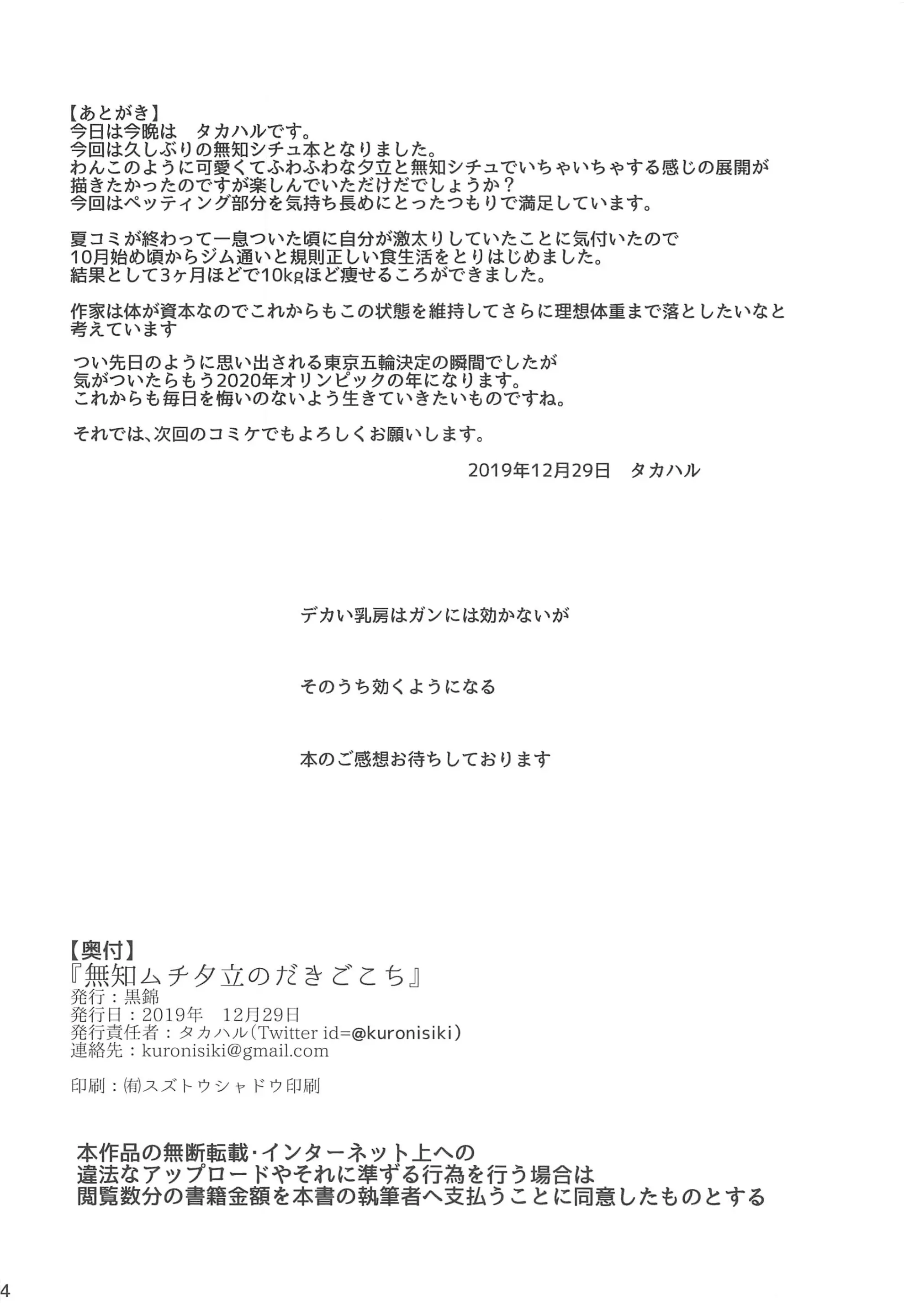 웹툰 이미지 23