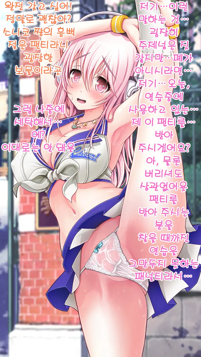 웹툰 이미지 442