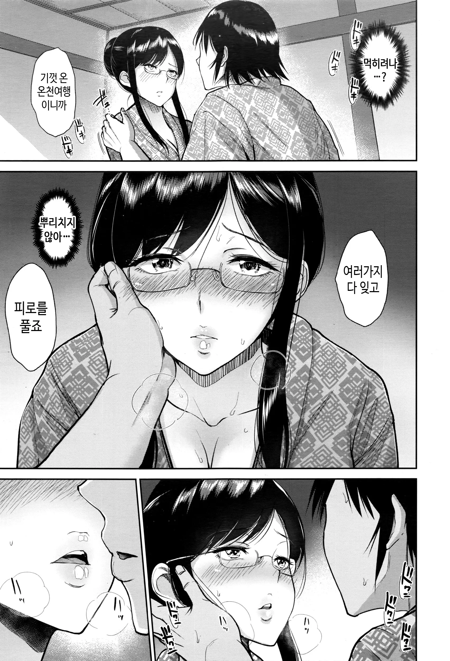웹툰 이미지 58