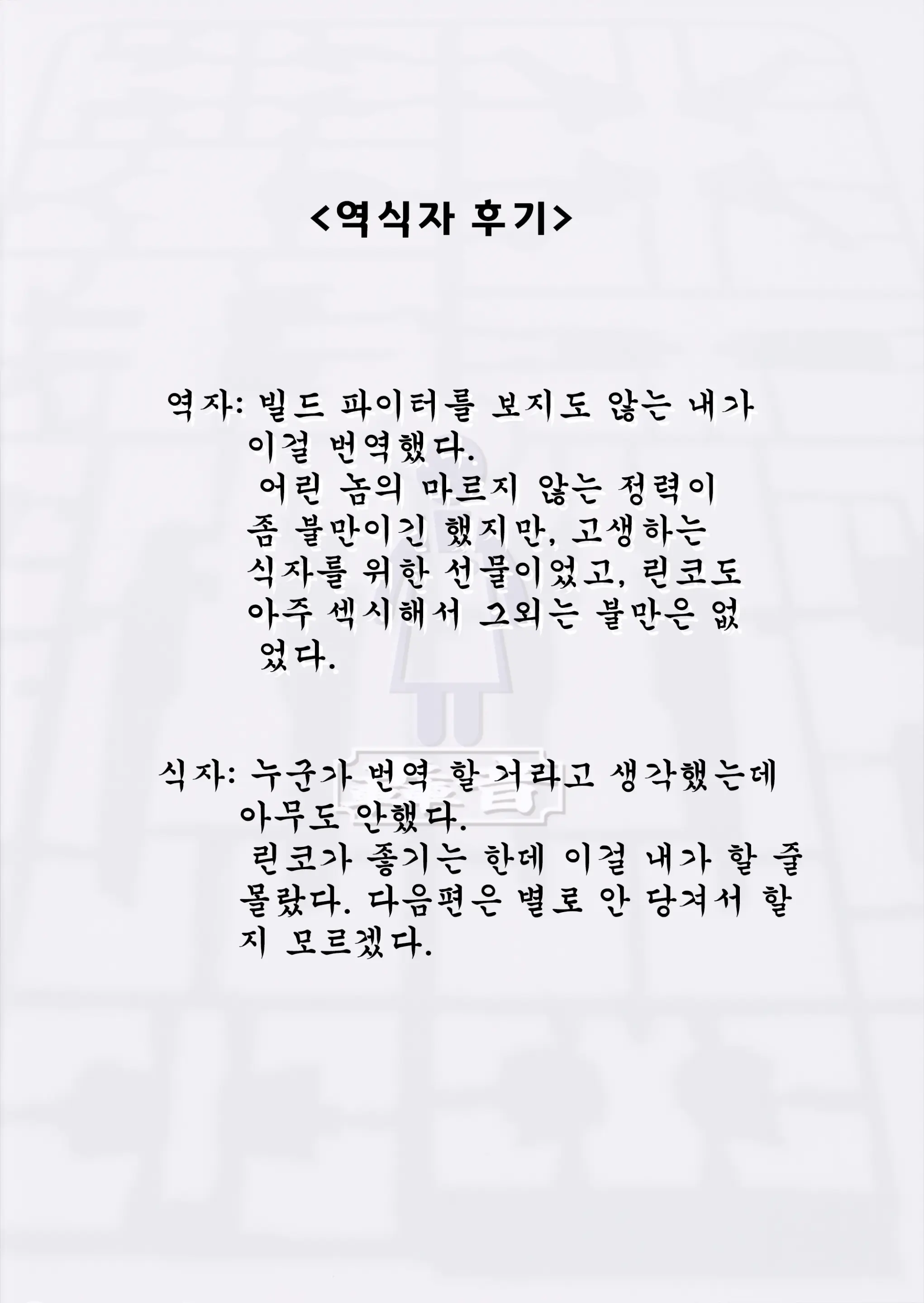 웹툰 이미지 25