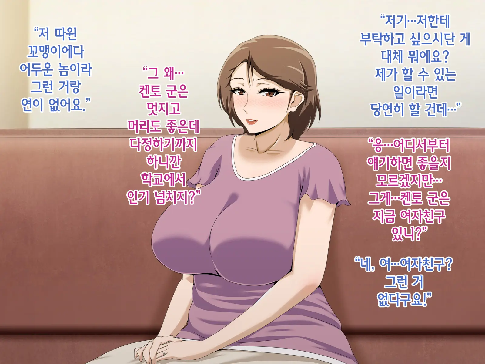 웹툰 이미지 308