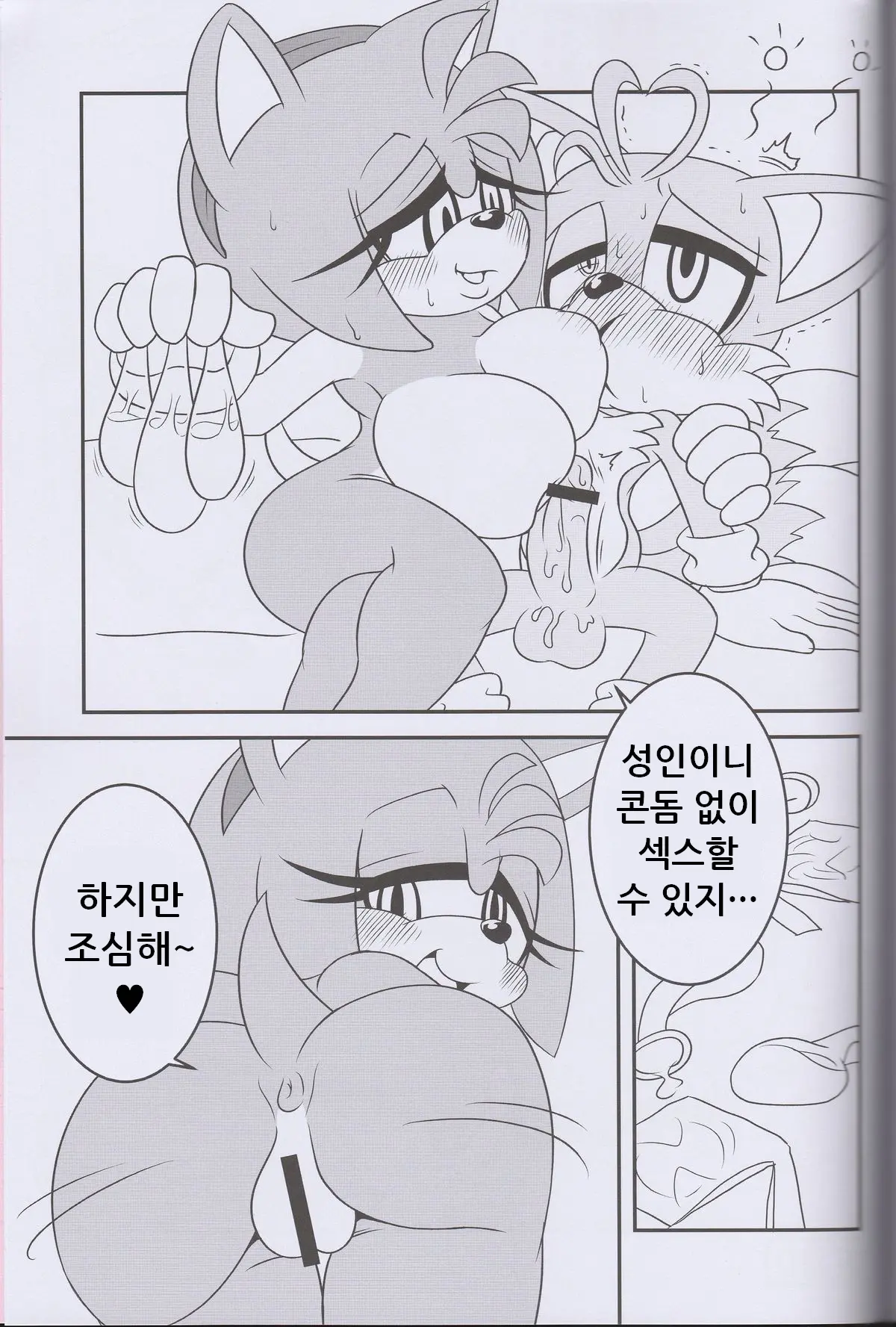웹툰 이미지 27