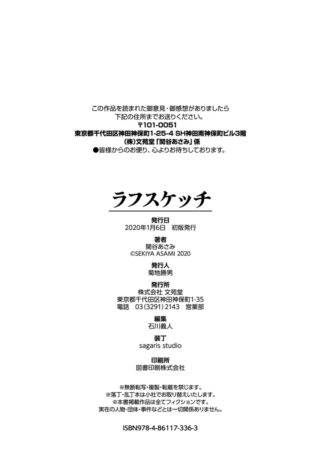 웹툰 이미지 204
