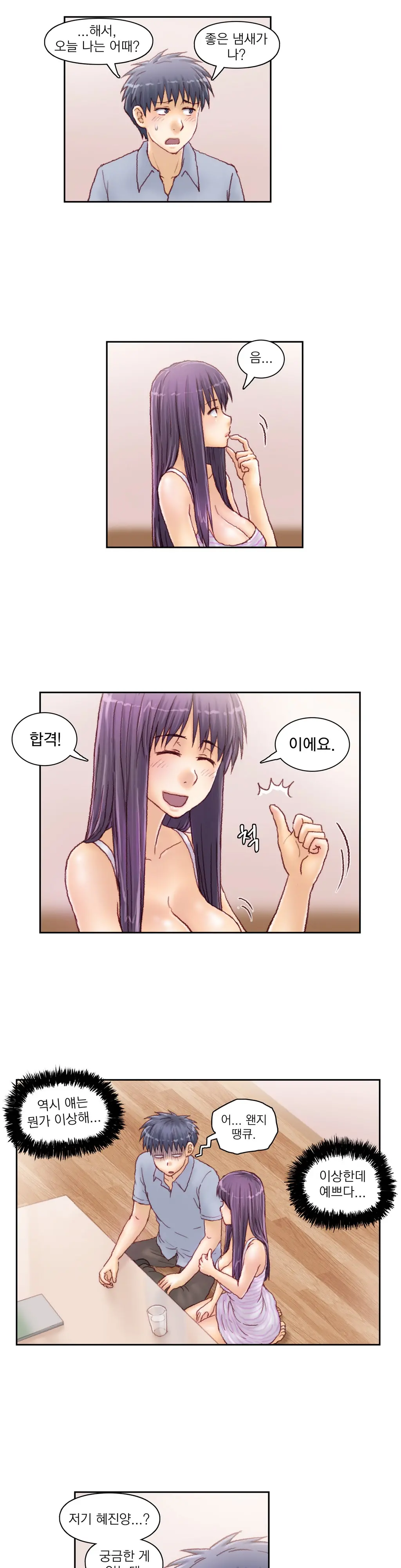 웹툰 이미지 456