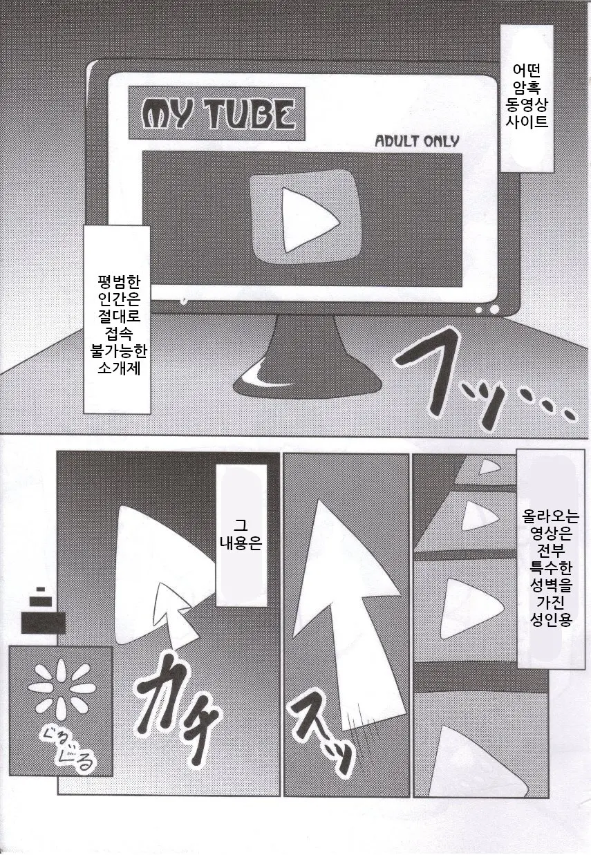 웹툰 이미지 3