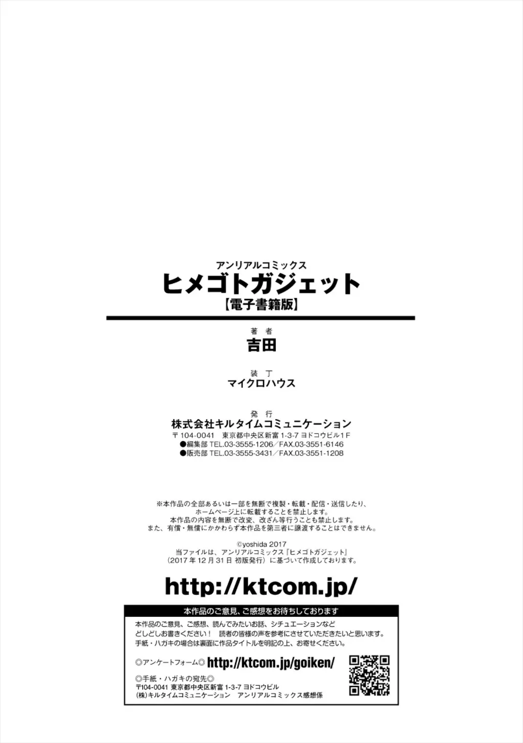 웹툰 이미지 173