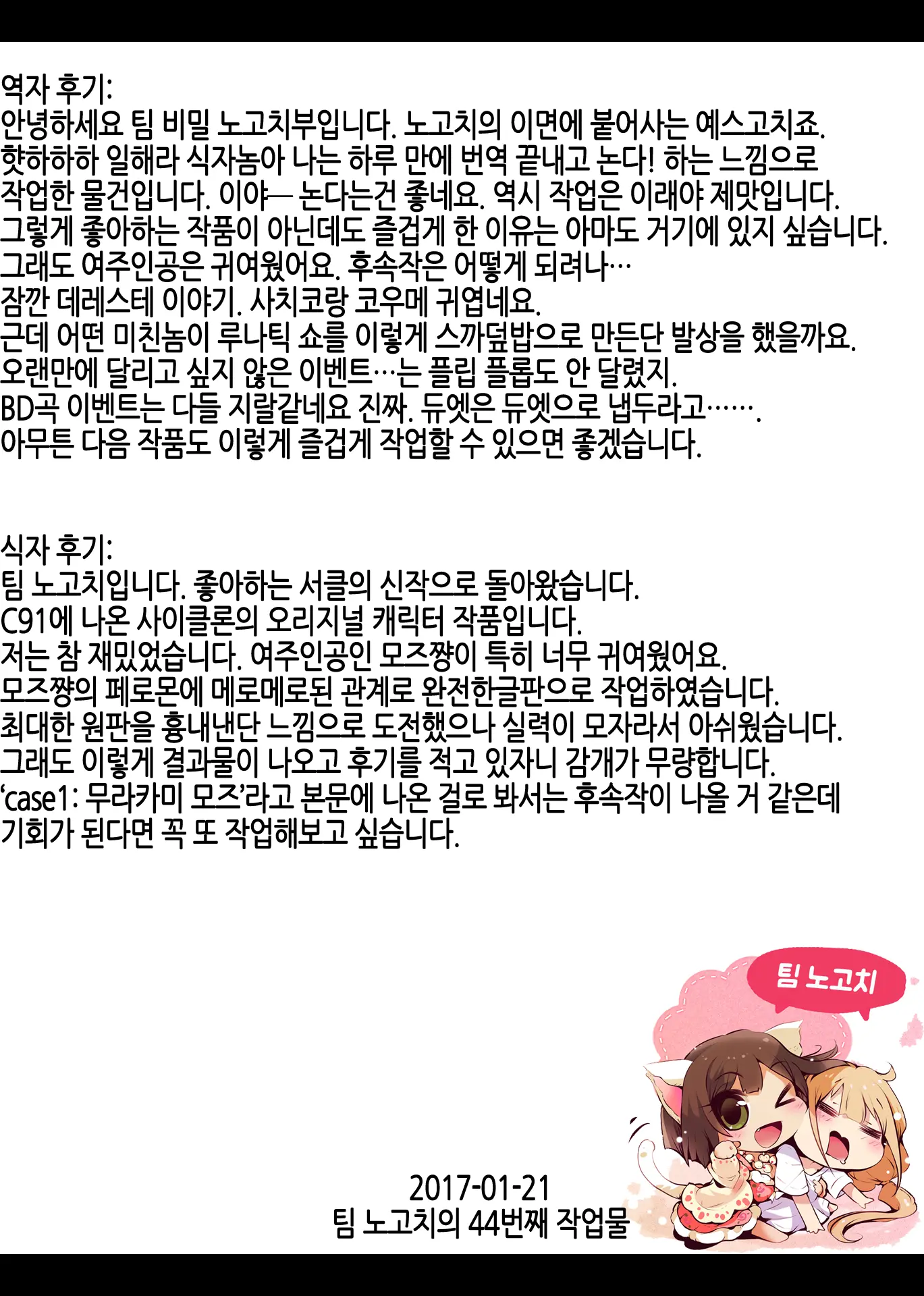웹툰 이미지 35