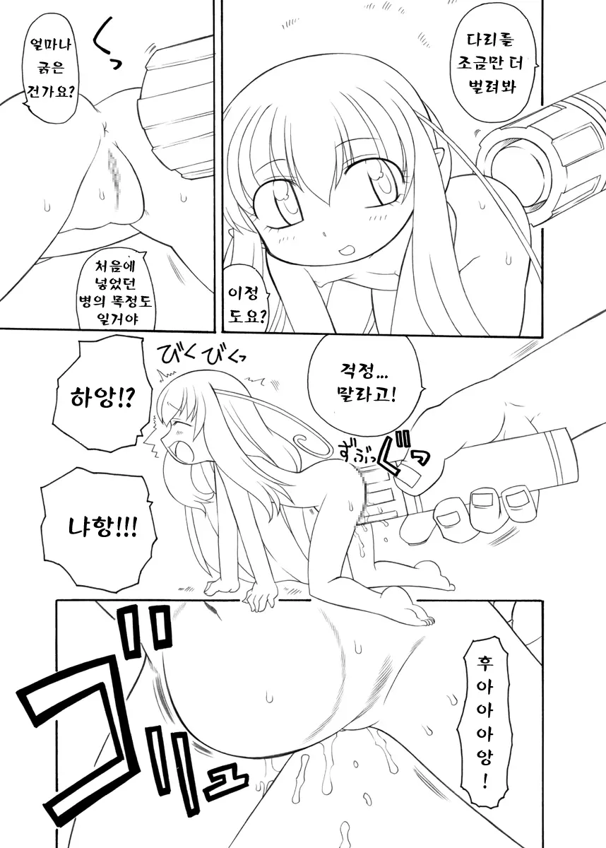 웹툰 이미지 13