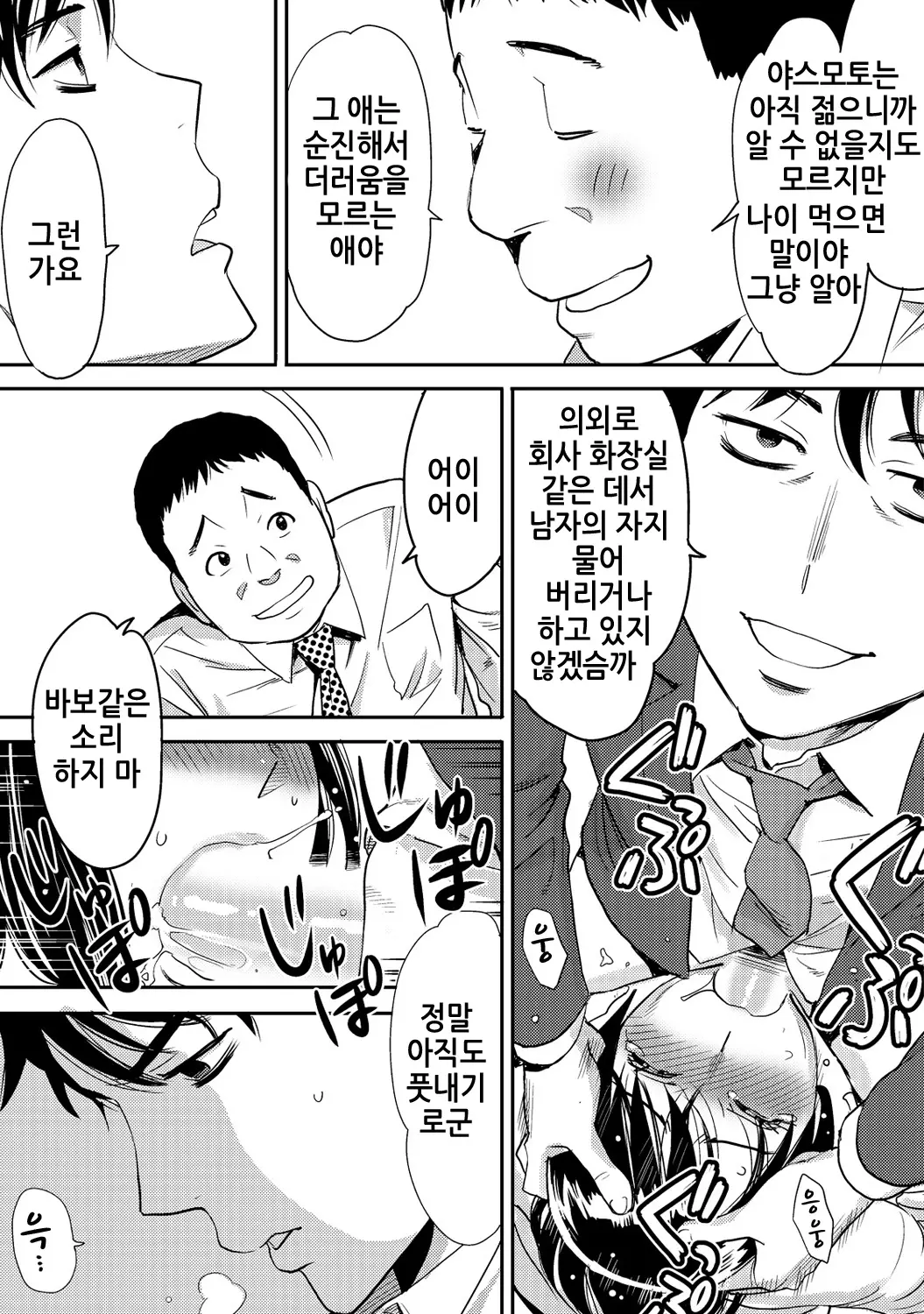 웹툰 이미지 71