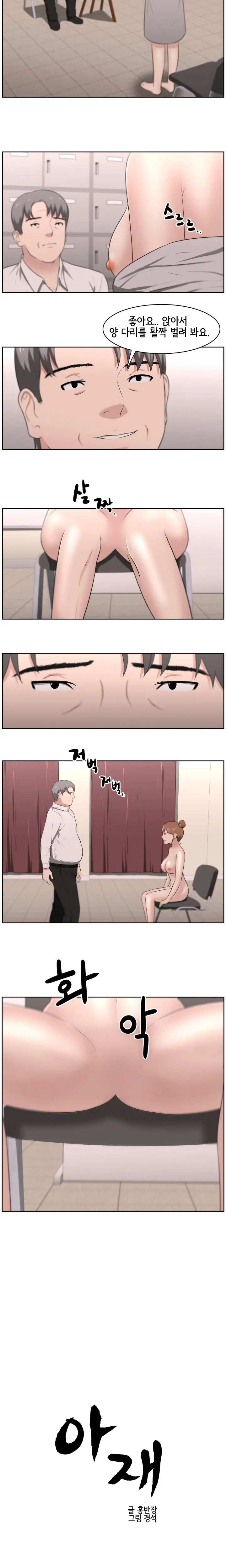 웹툰 이미지 293