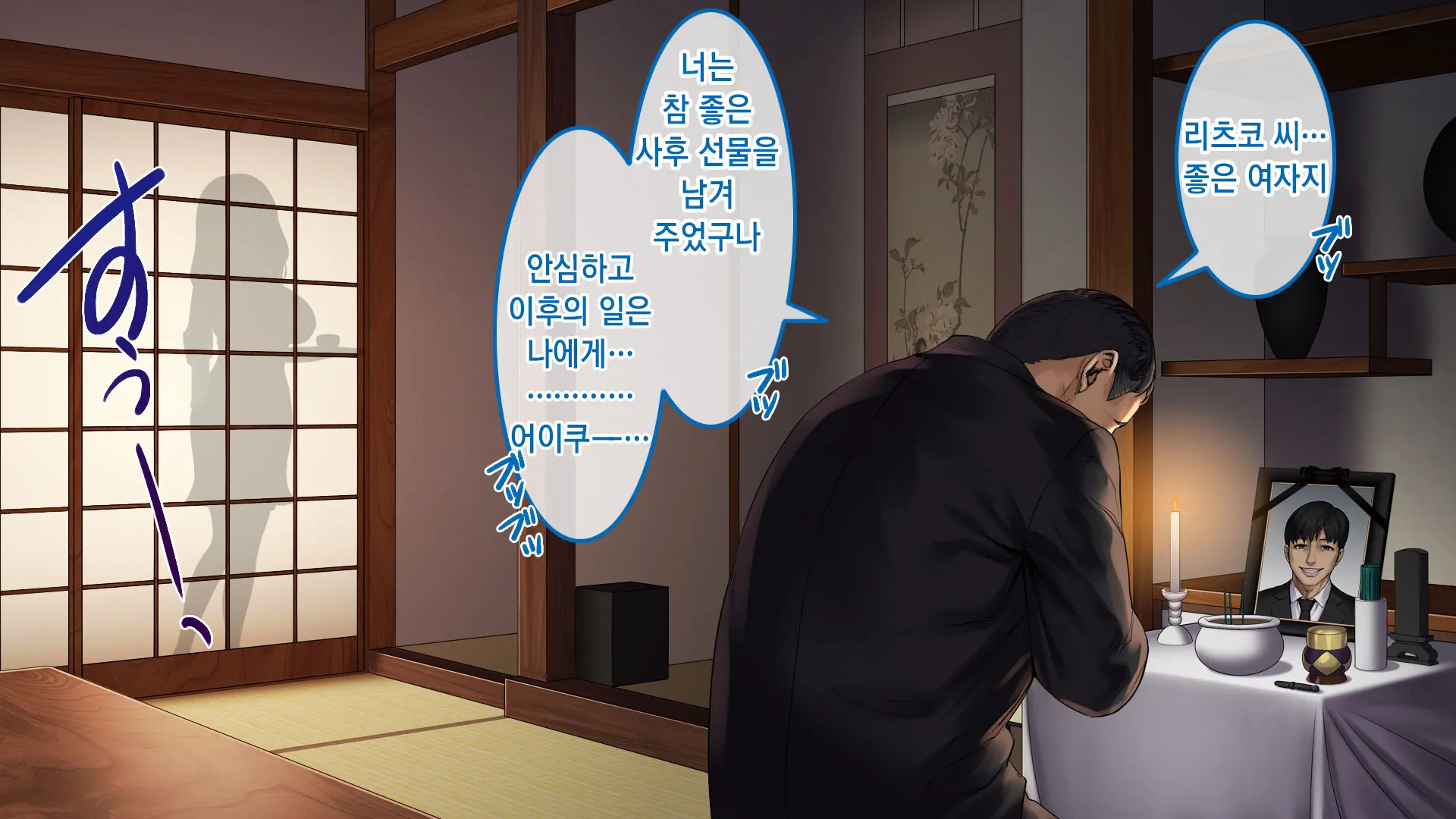 웹툰 이미지 9