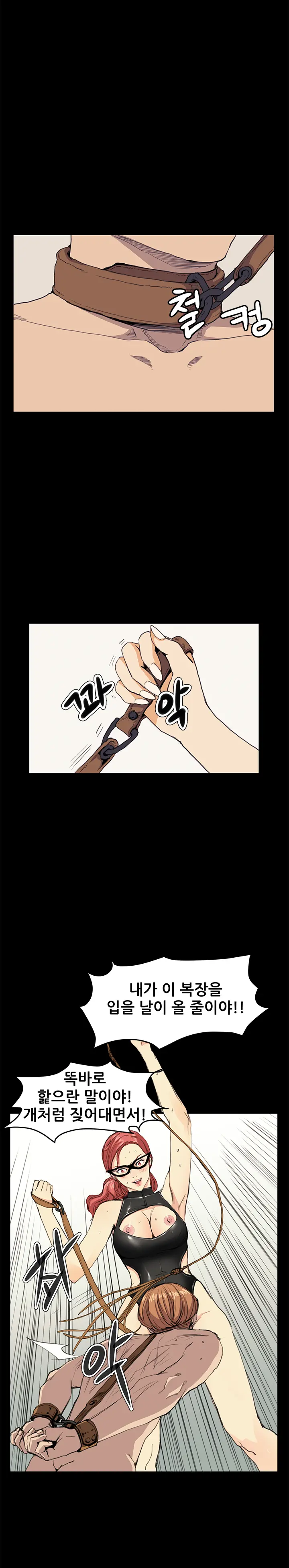 웹툰 이미지 495