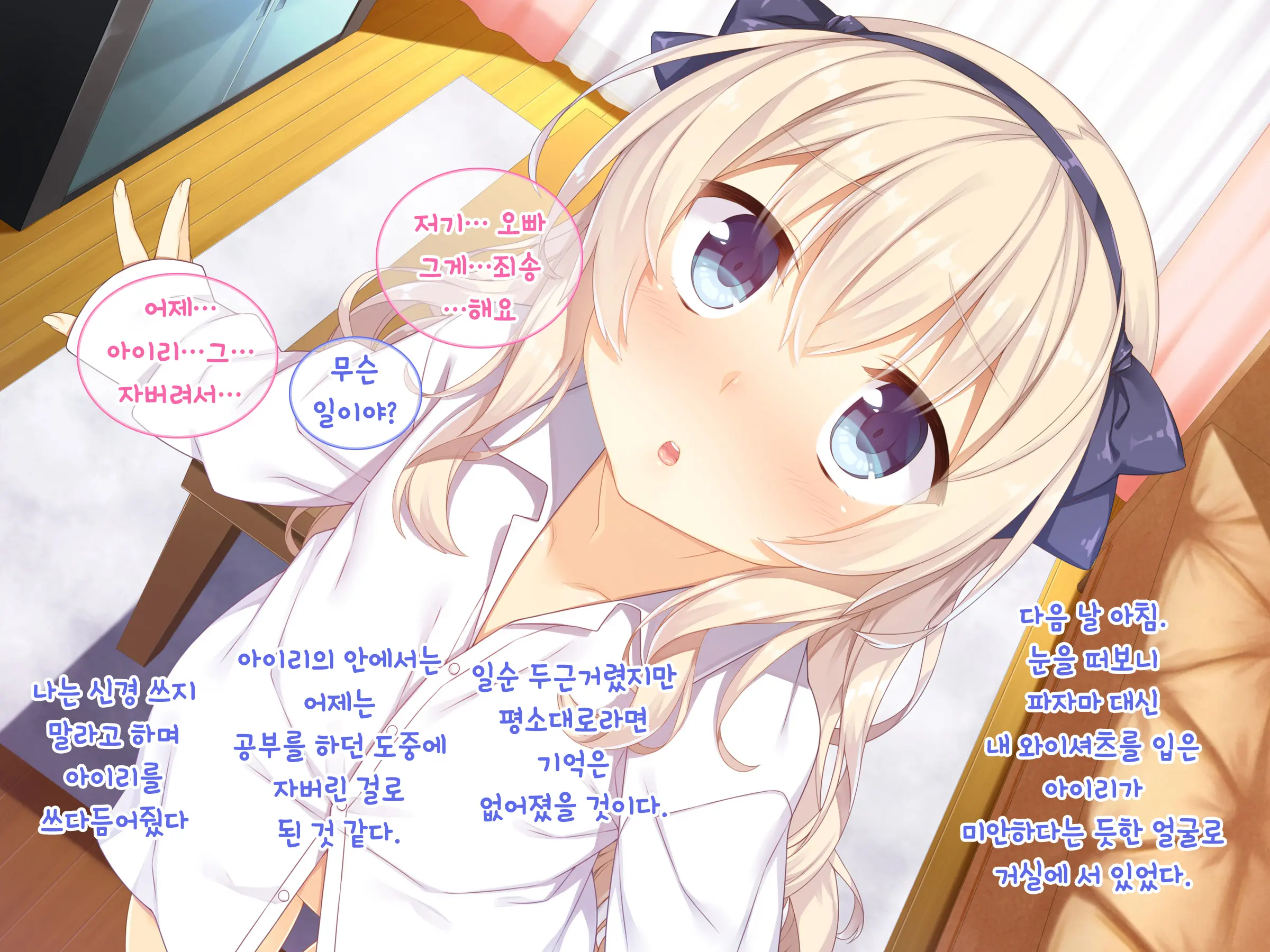 웹툰 이미지 29