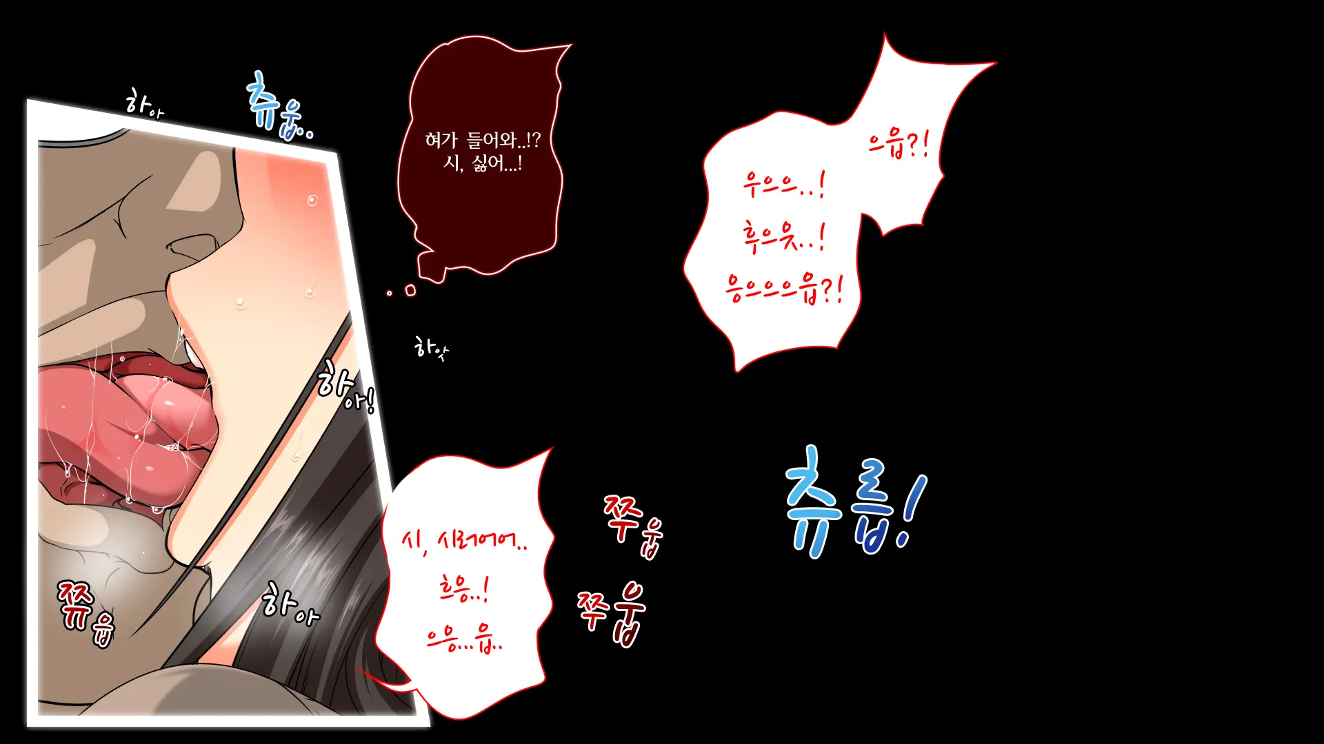 웹툰 이미지 71