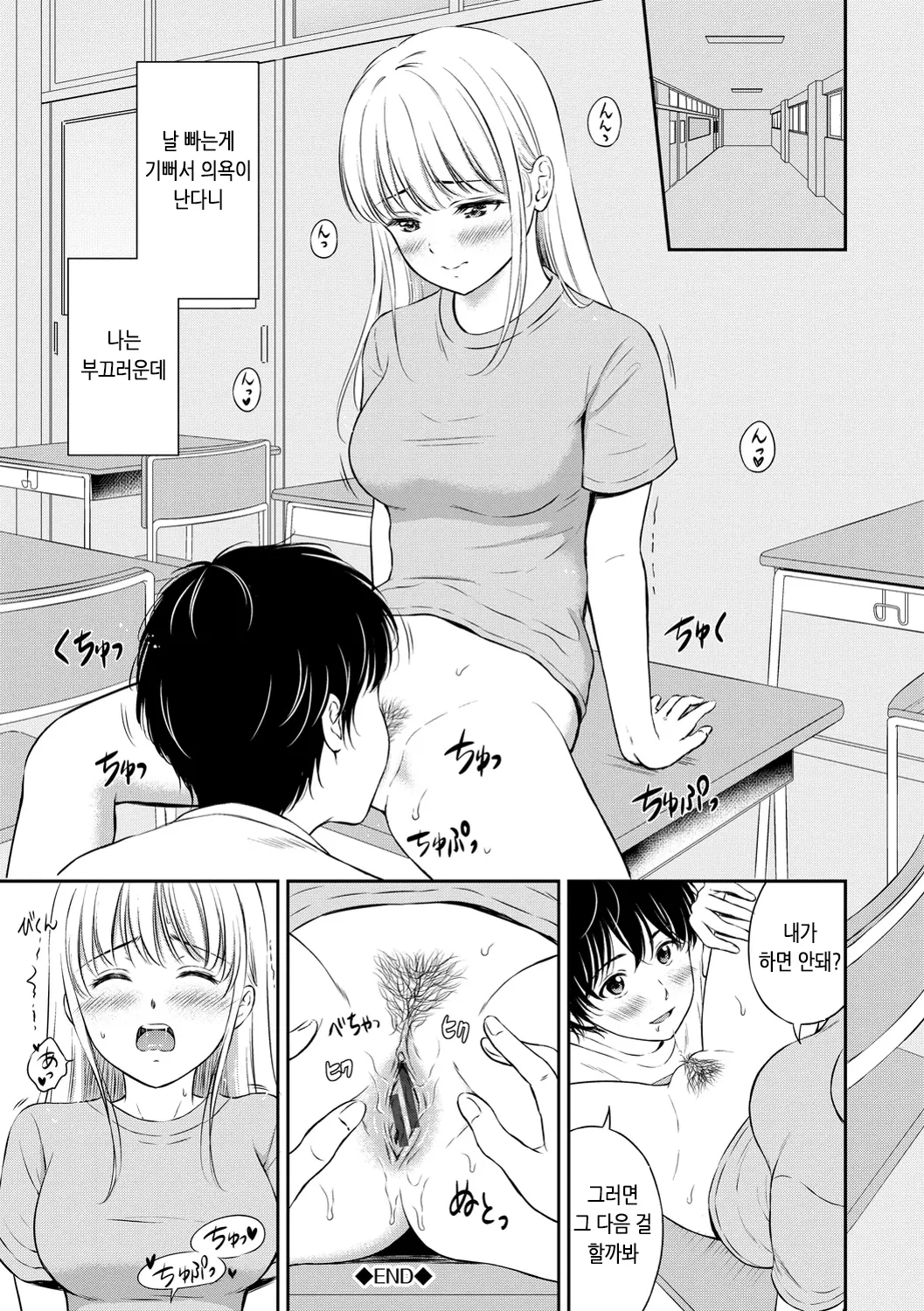 웹툰 이미지 192