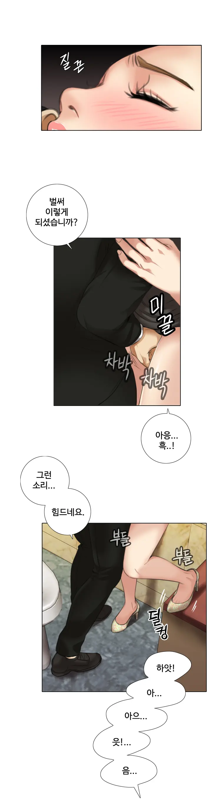 웹툰 이미지 118