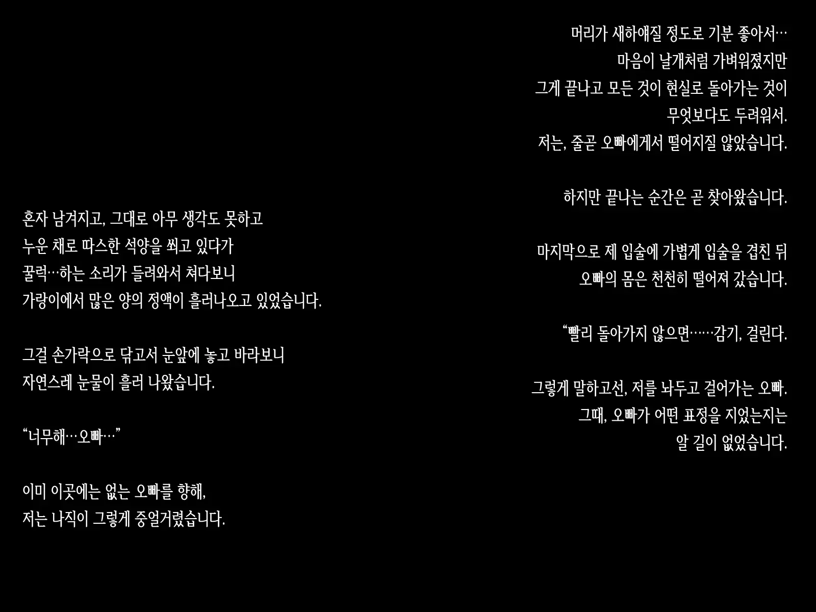 웹툰 이미지 77