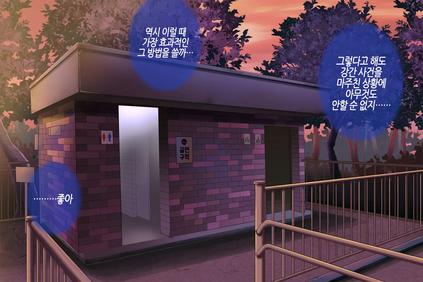 웹툰 이미지 52