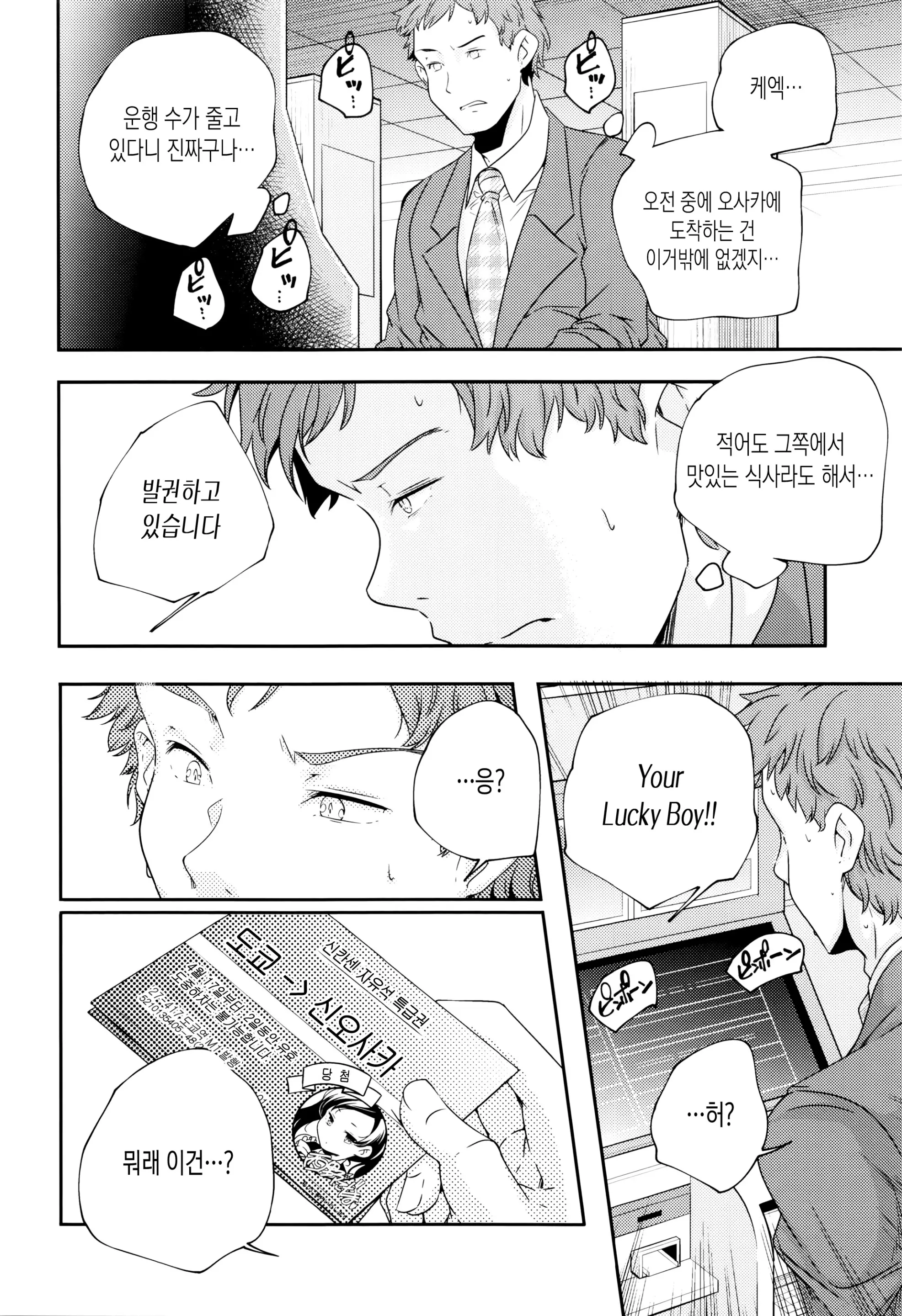 웹툰 이미지 117