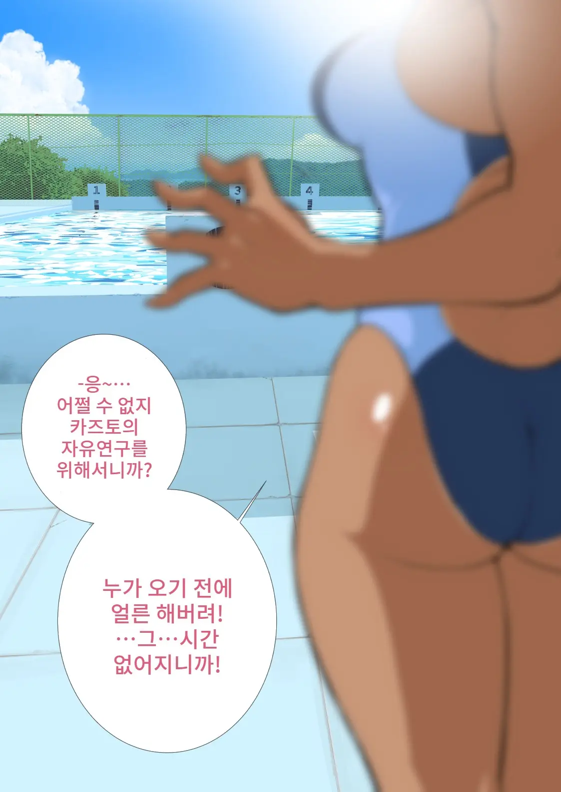 웹툰 이미지 92